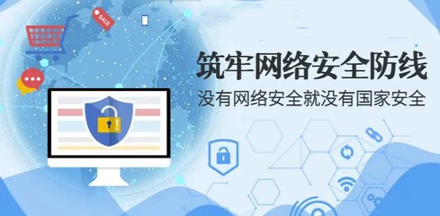 北京網(wǎng)絡(luò)安全工程師與信息安全軟件開發(fā)培訓(xùn)機構(gòu)推薦排行榜